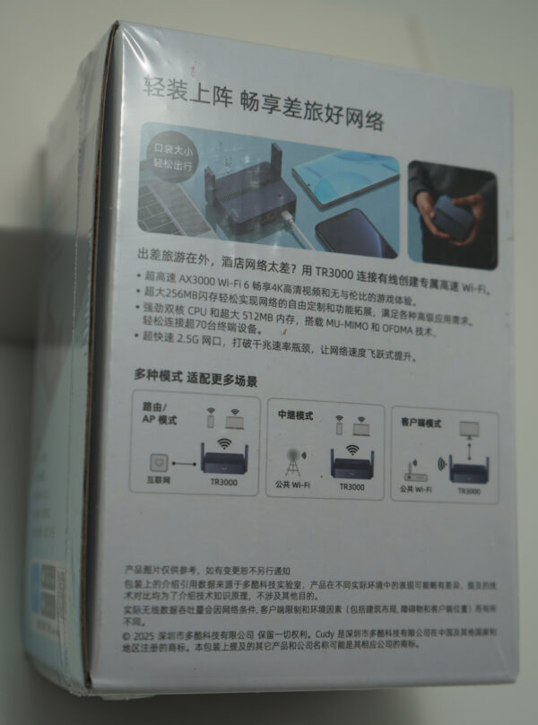Роутер Cudy TR3000 256/512MB