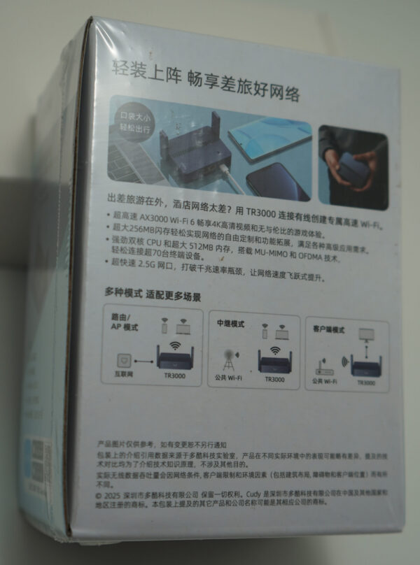 Роутер Cudy TR3000 256/512MB