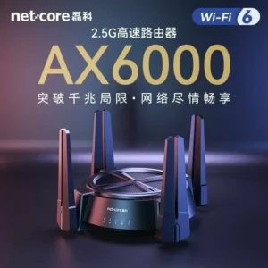 Роутер Netcore N60/N60 Pro