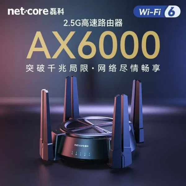 Роутер Netcore N60/N60 Pro