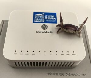 Роутер CMCC Nokia XG-040G-MD