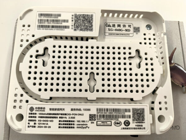 Роутер CMCC Nokia XG-040G-MD