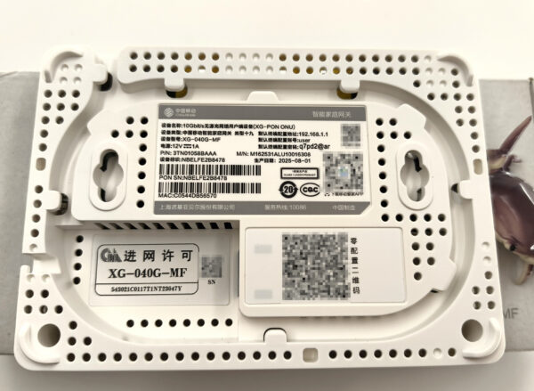 Роутер CMCC Nokia XG-040G-MF