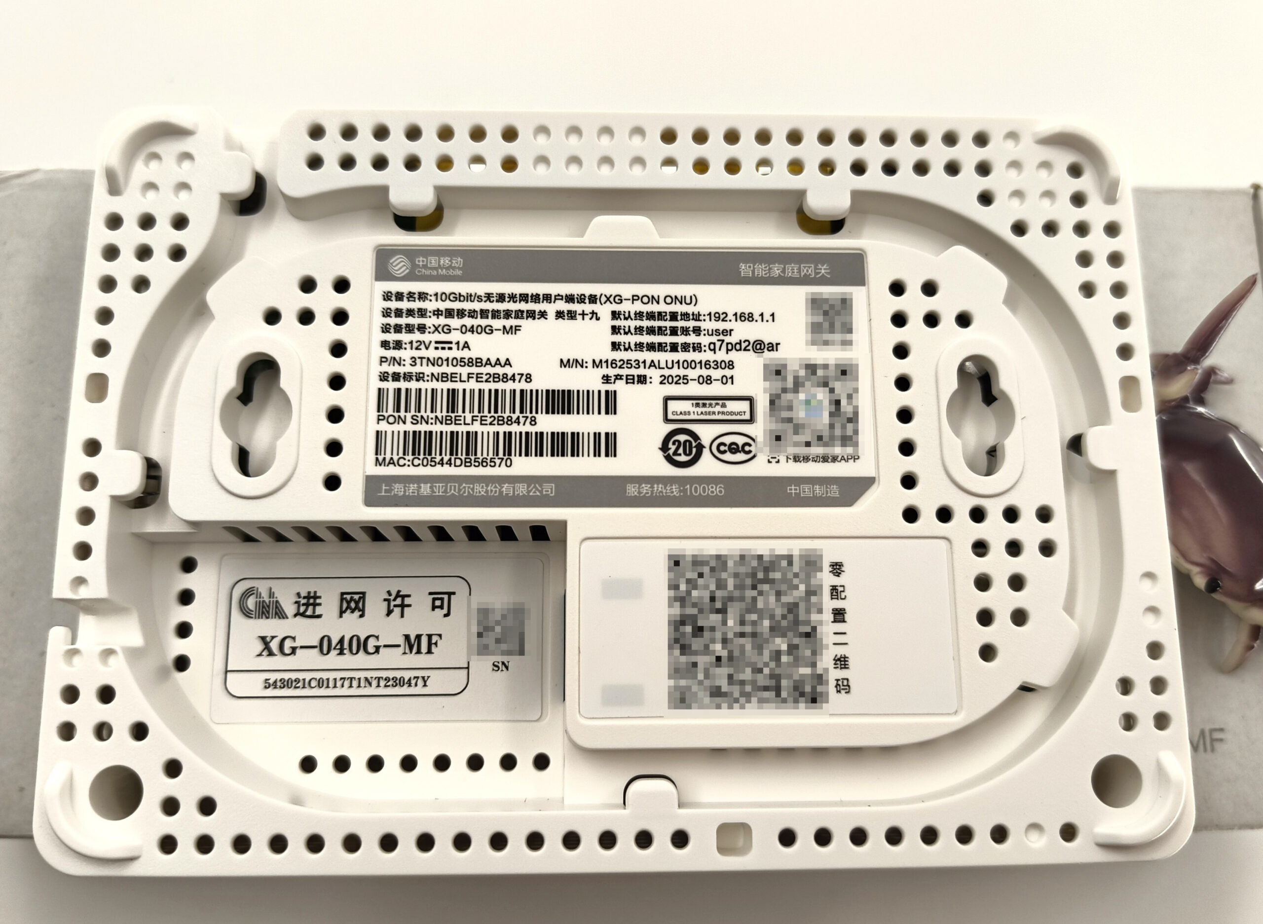 Роутер CMCC Nokia XG-040G-MF - изображение 7